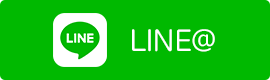 LINEで予約