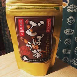 ごぼう茶いただきました