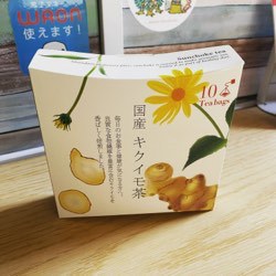 キクイモ茶