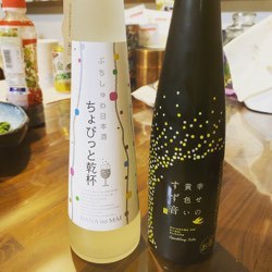 美味しい日本酒いただきました