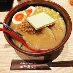 味噌ラーメン食べました