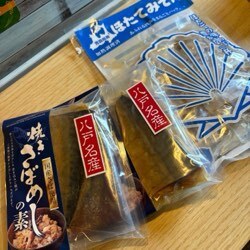 昨日の様子