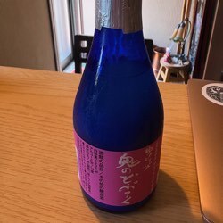 お客様からいただきました