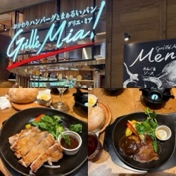 パン食べ放題行ってきました