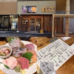 とーみ屋忘年会