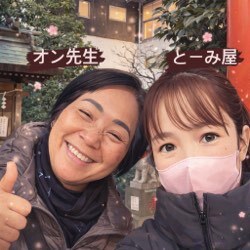 本年もよろしくお願いいたします