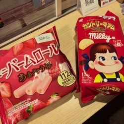 おやついただきました