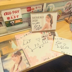 サインいただいちゃいました