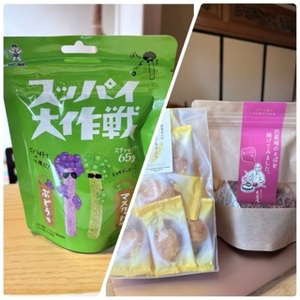 いただきものに感謝です