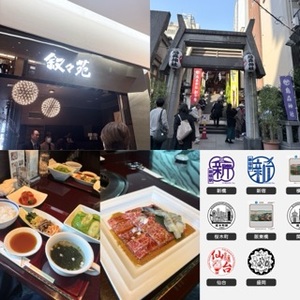 無事帰ってきました